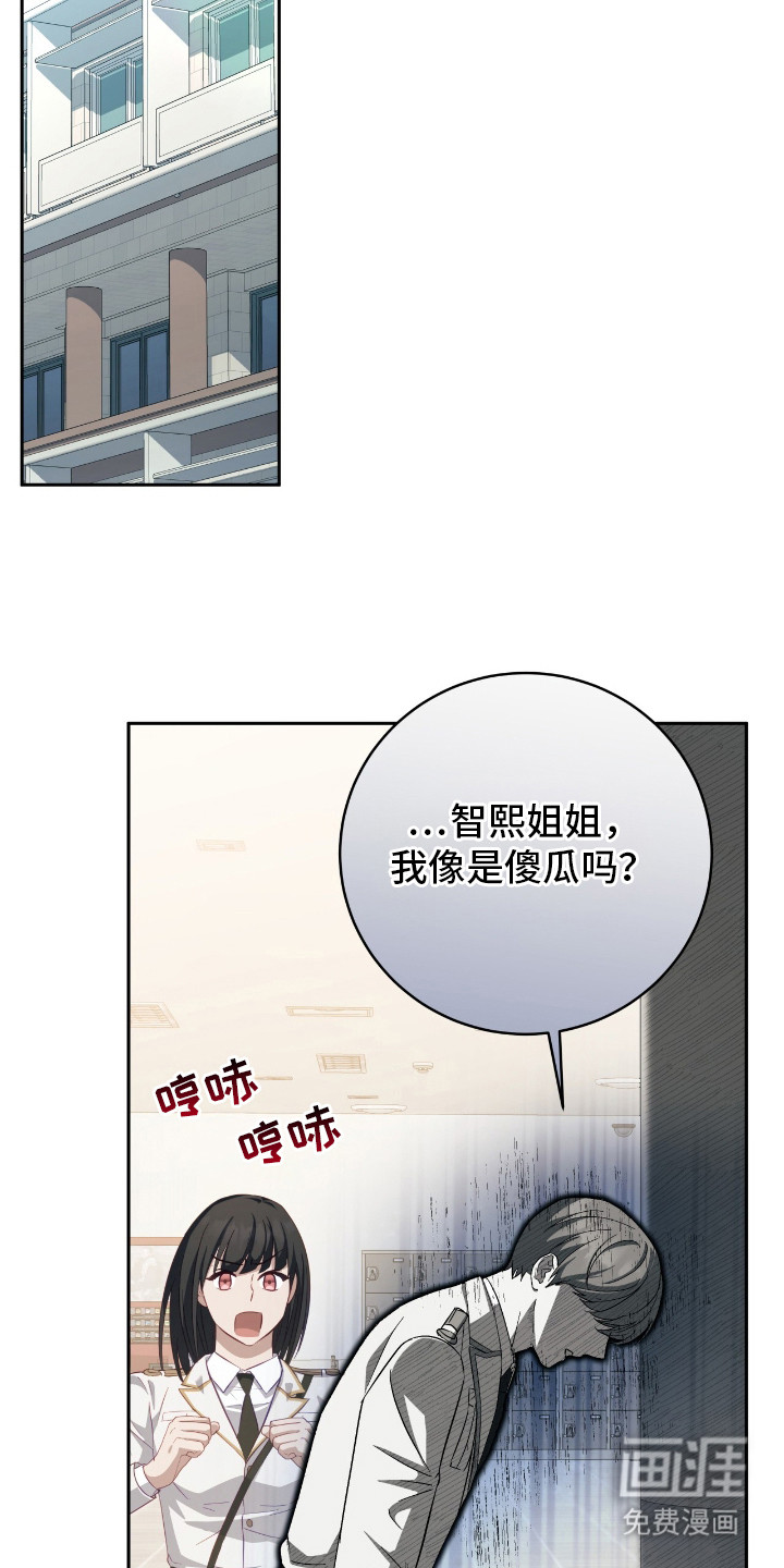 第13话8