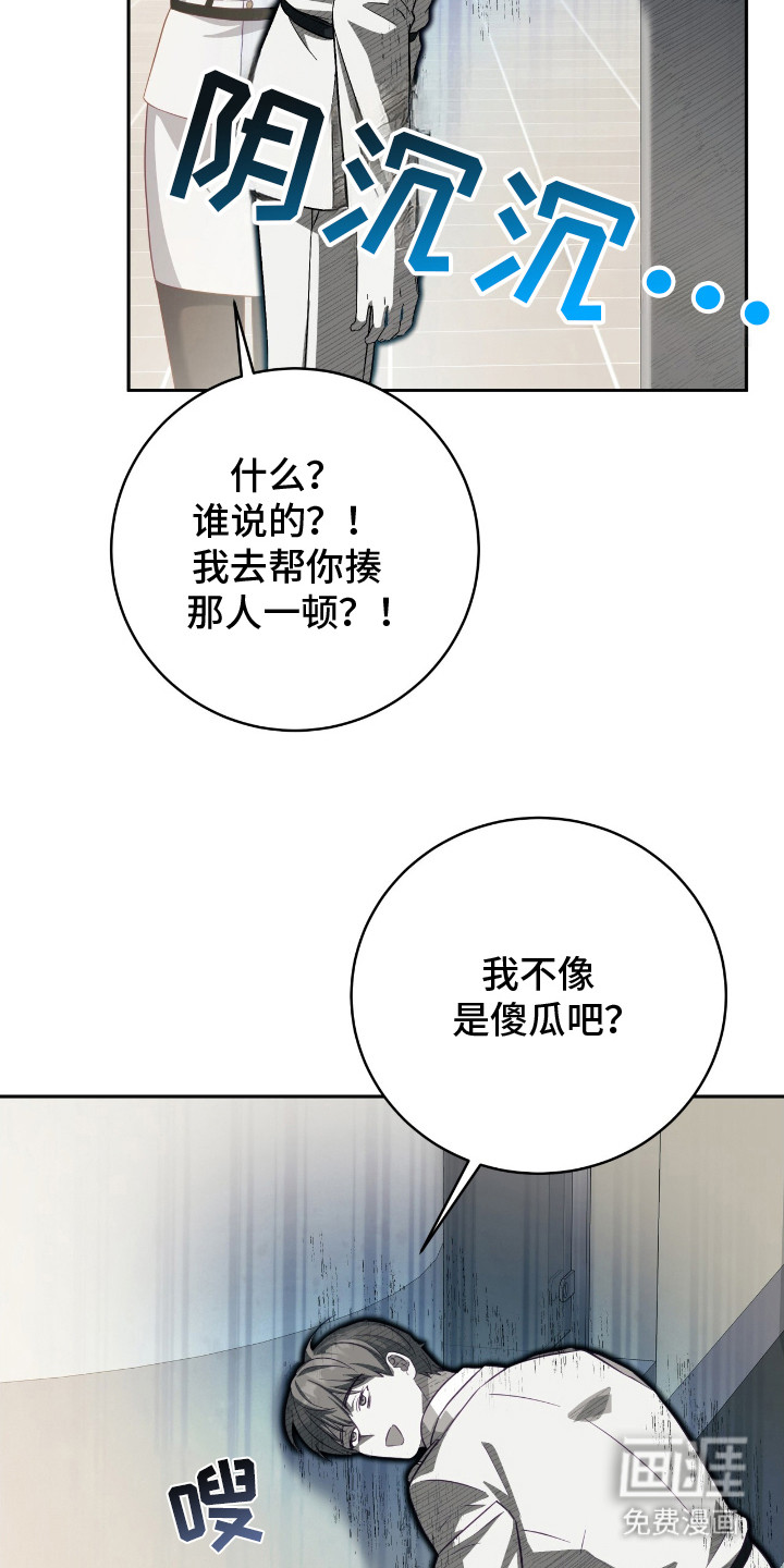 第13话9