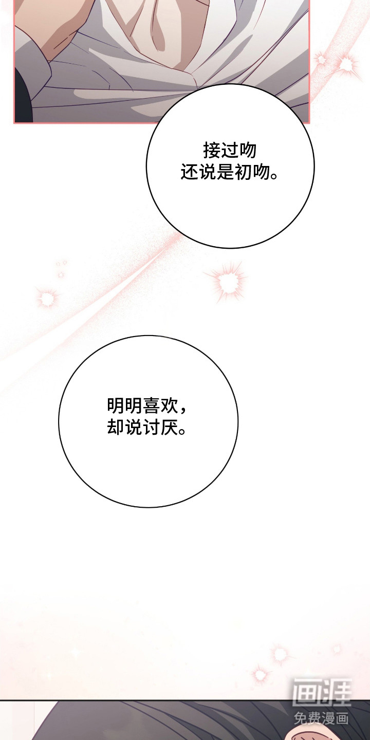 第12话12