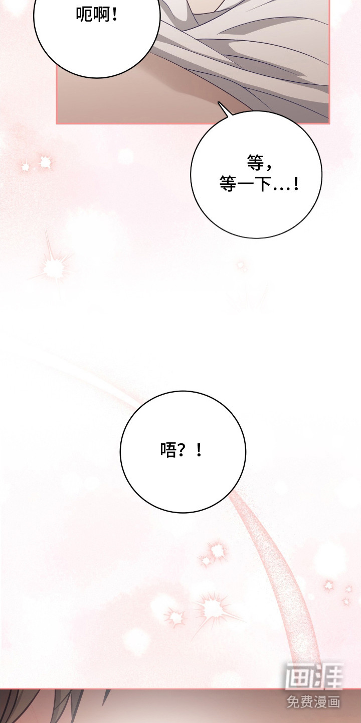 第12话7