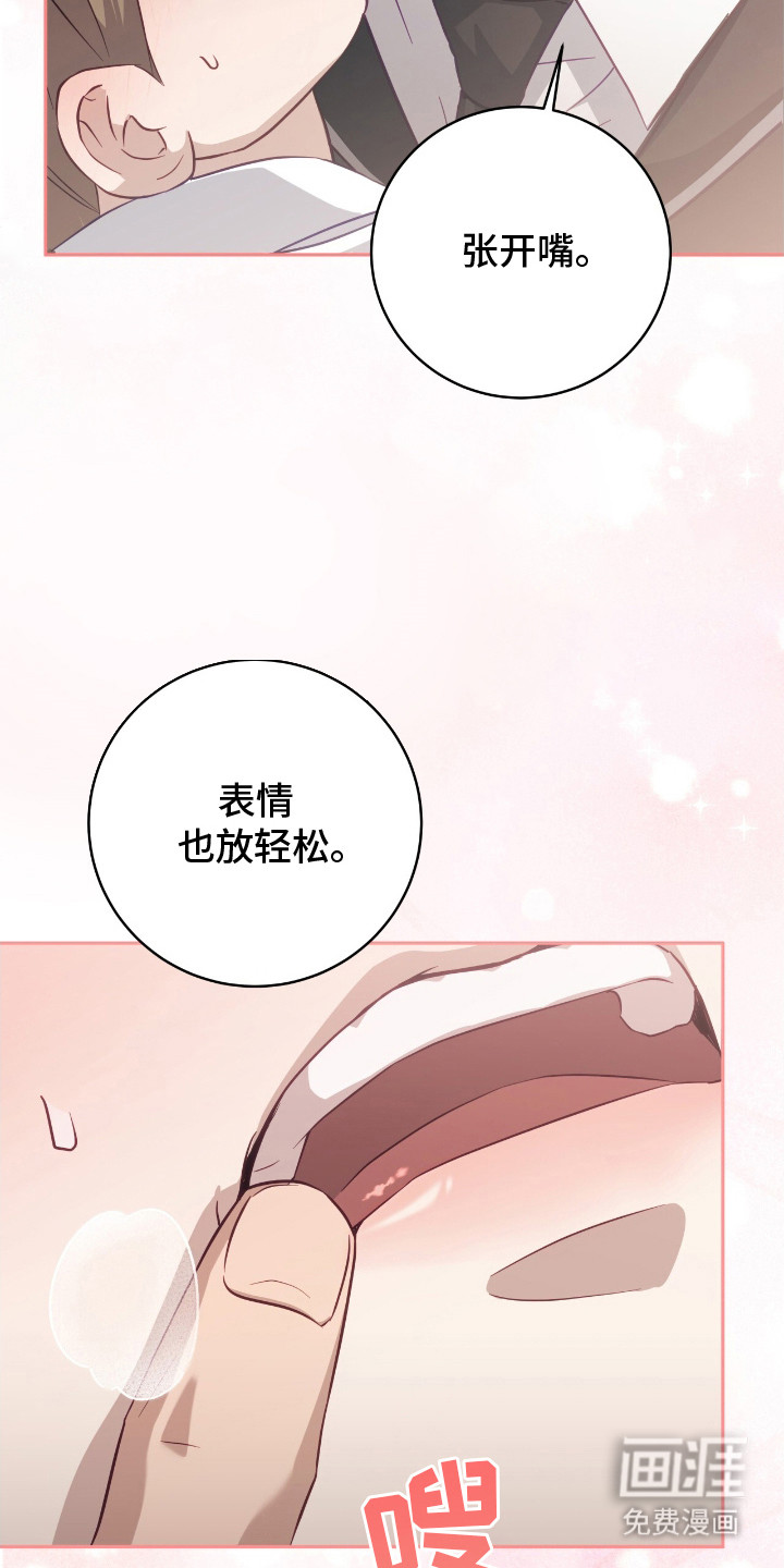 第12话9