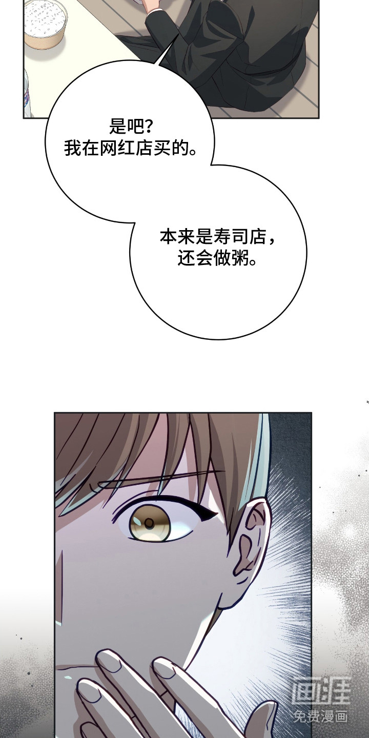 第11话12