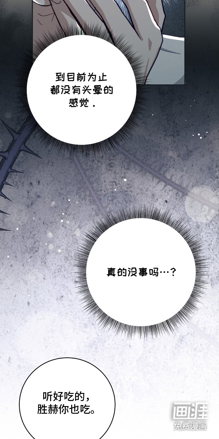 第11话13