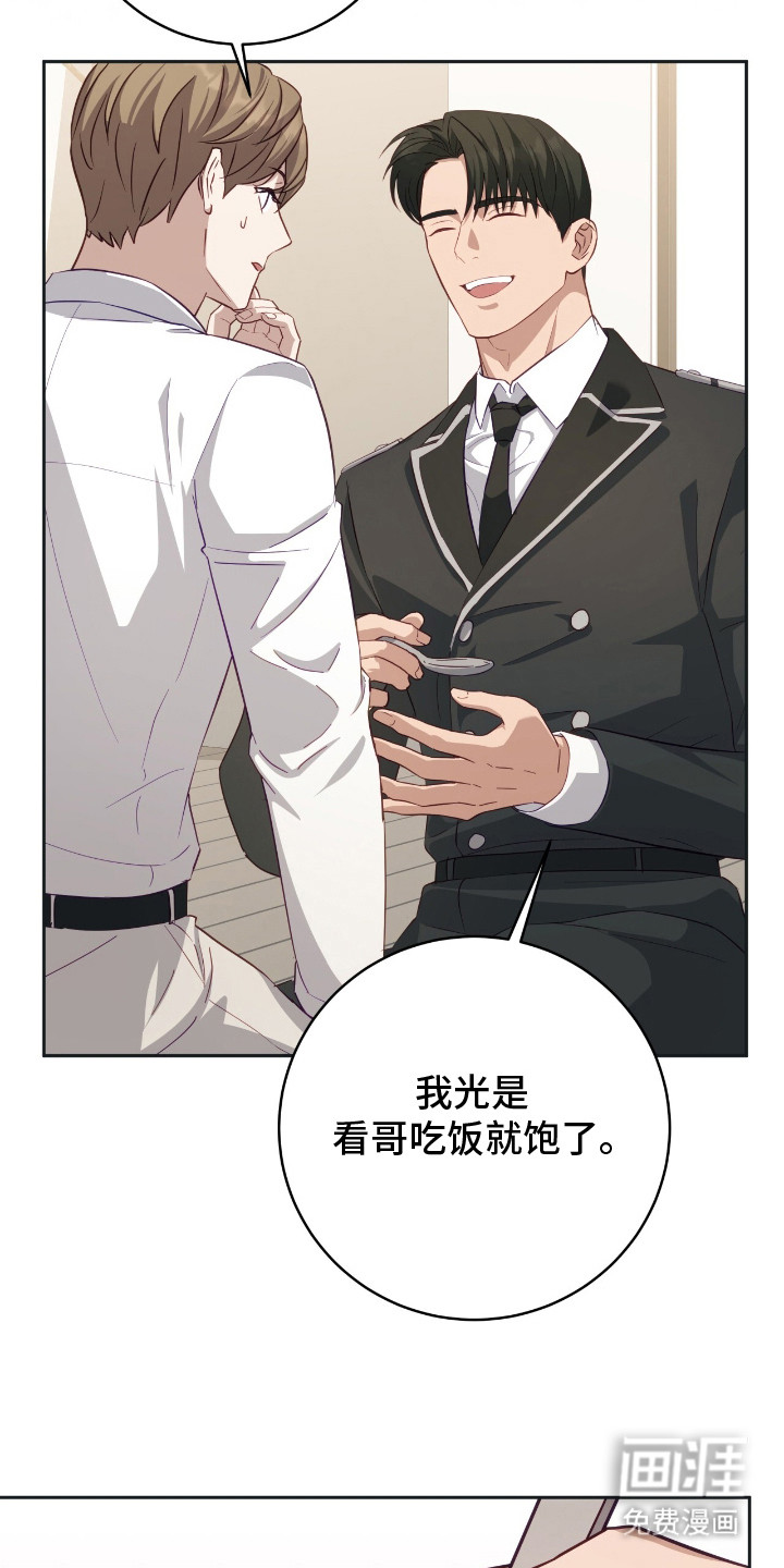 第11话14