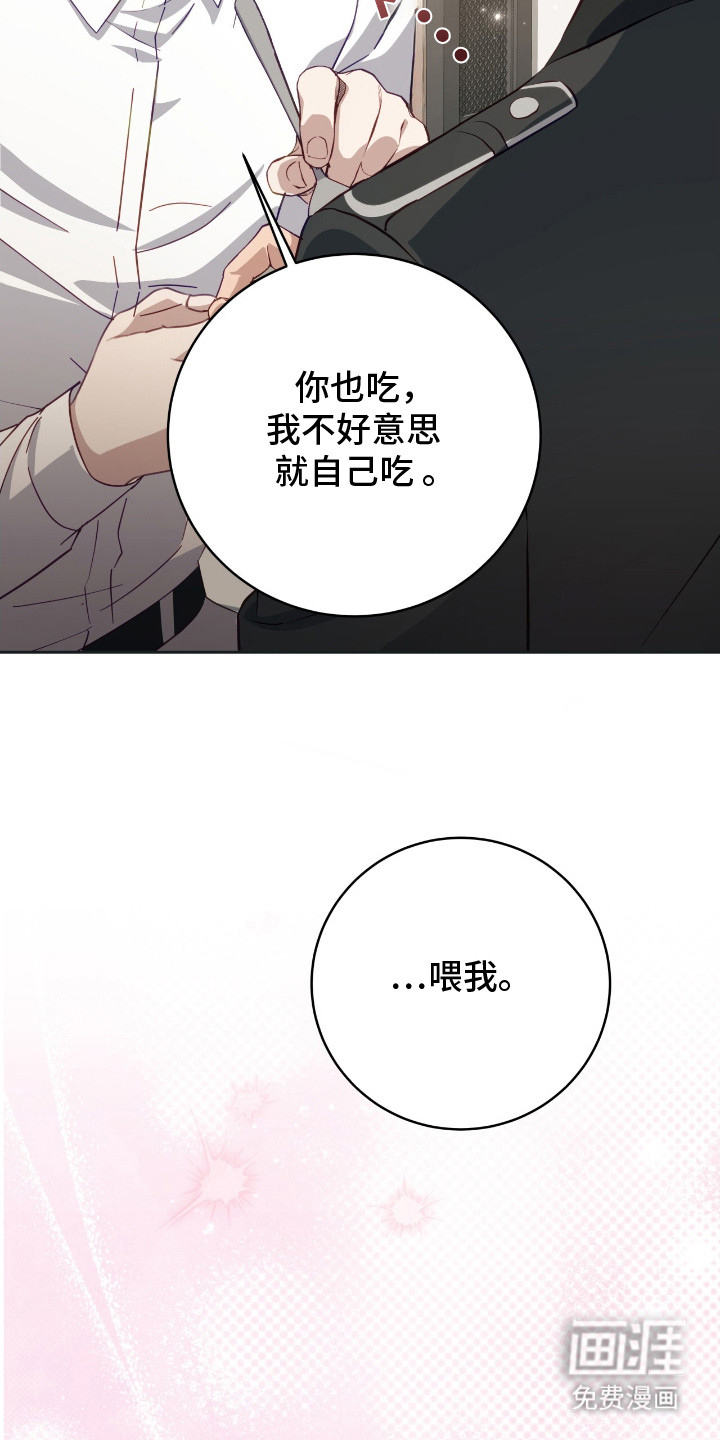 第11话16