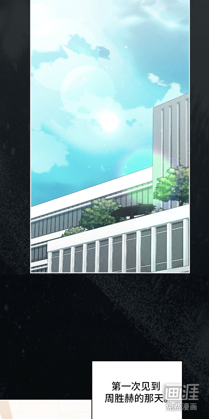 第11话20