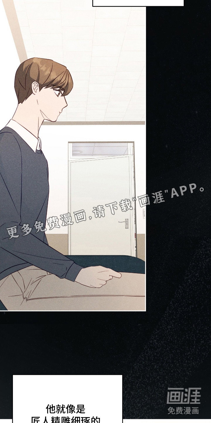 第11话21