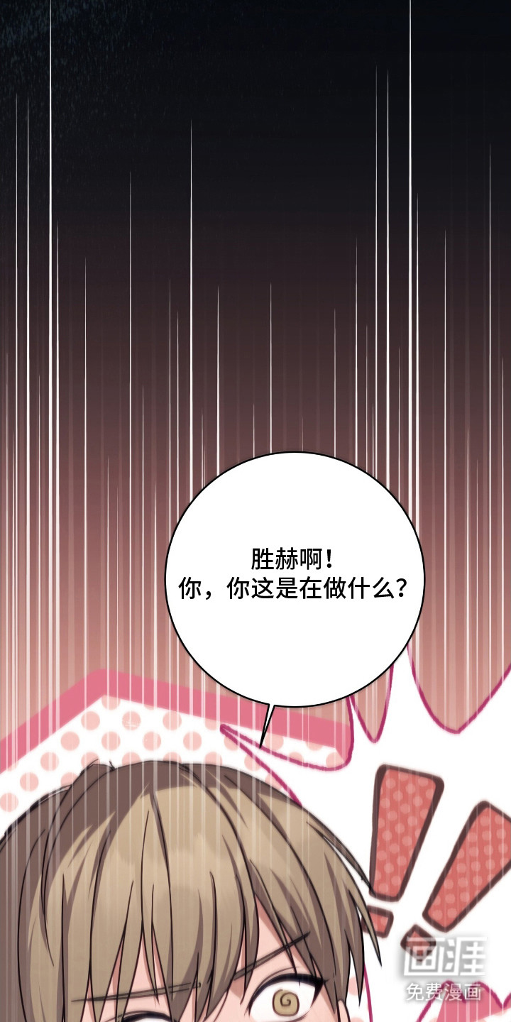 第11话26