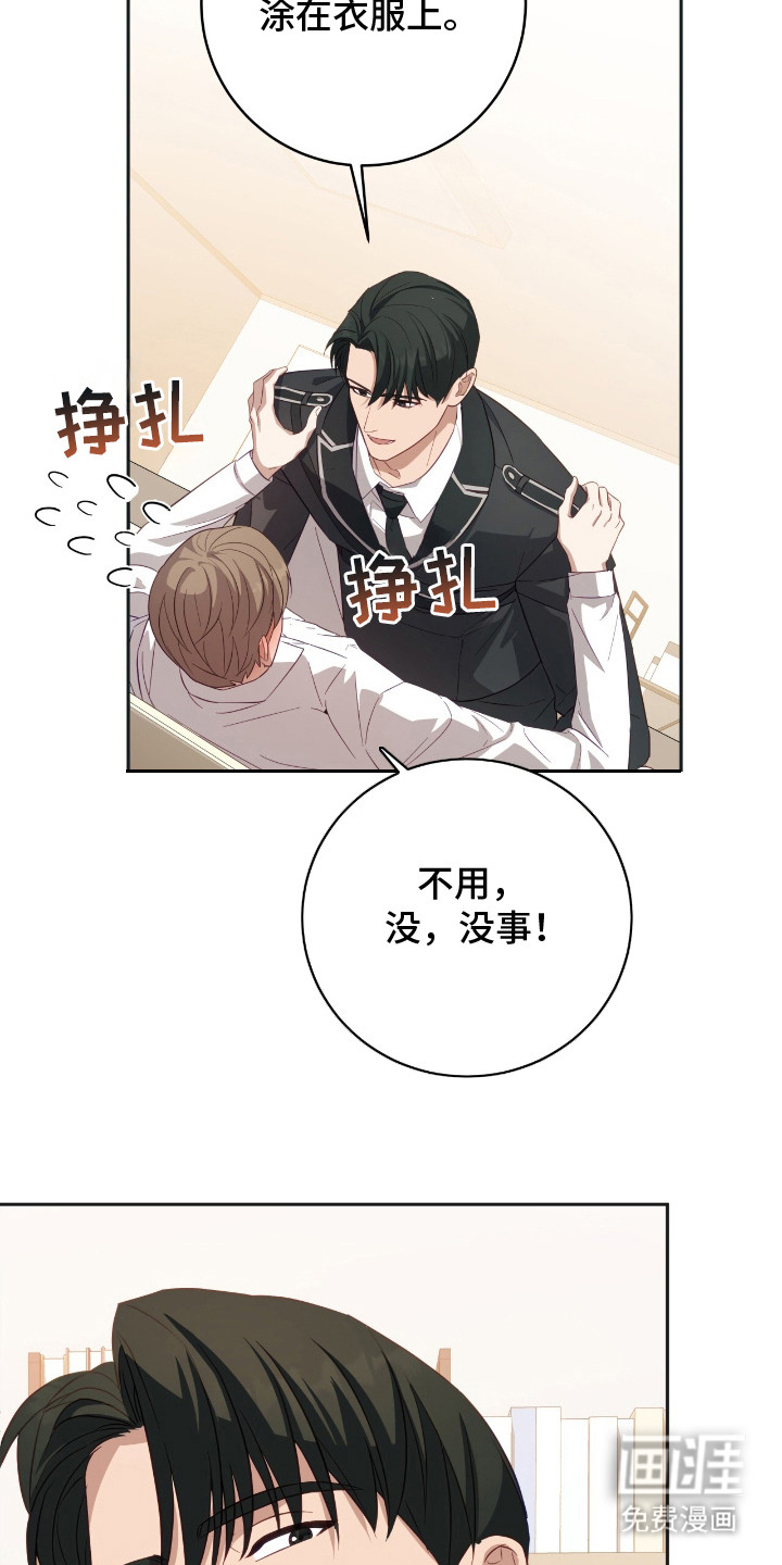 第11话28
