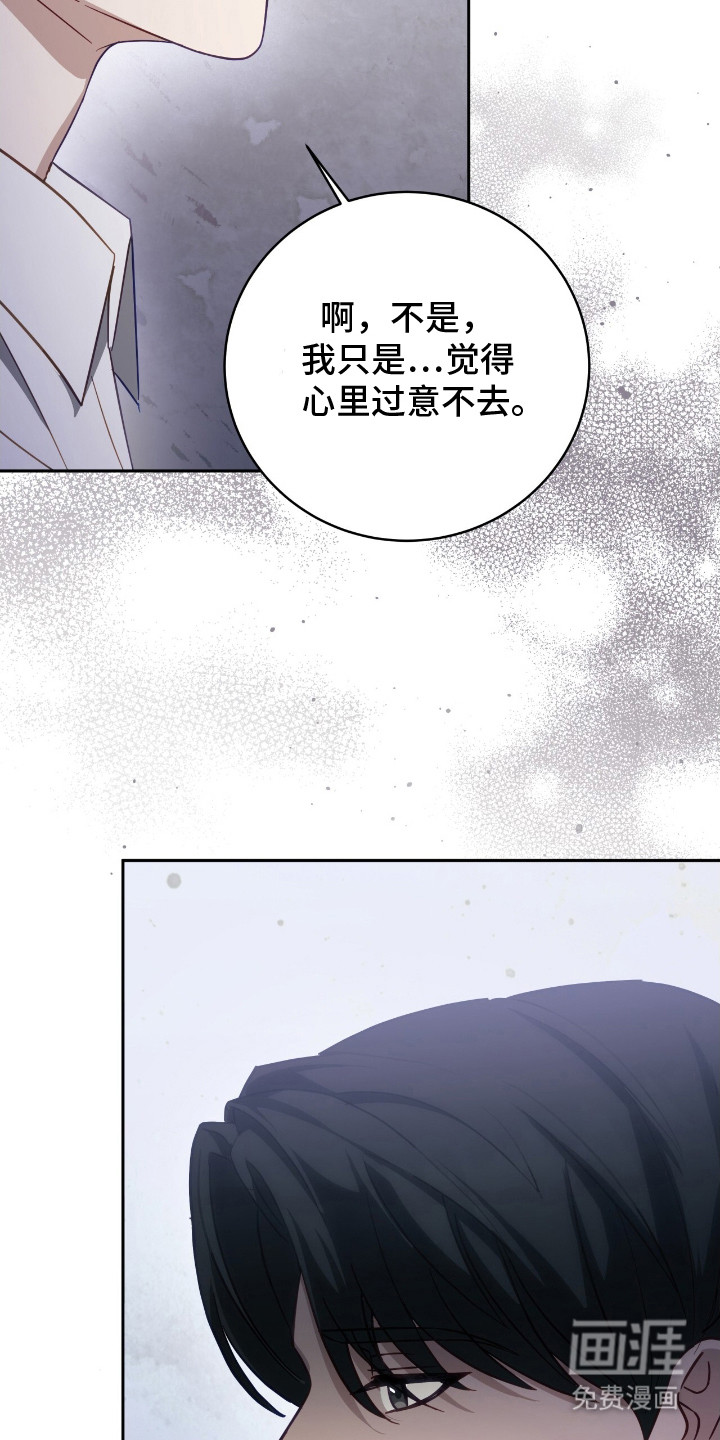 第11话5