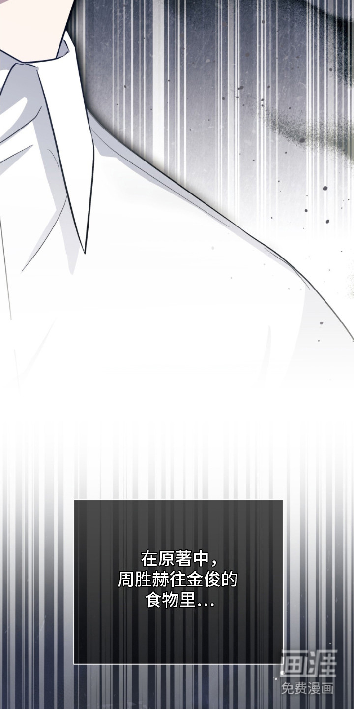 第10话18