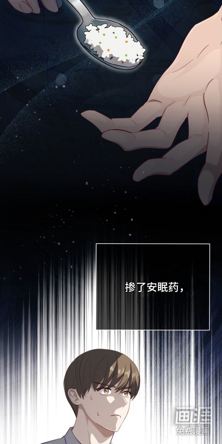 第10话21