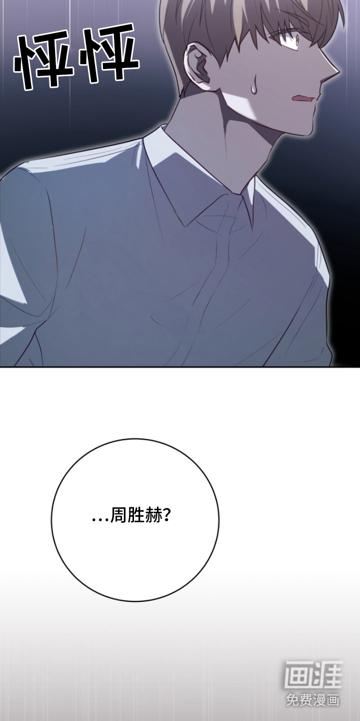 第10话3