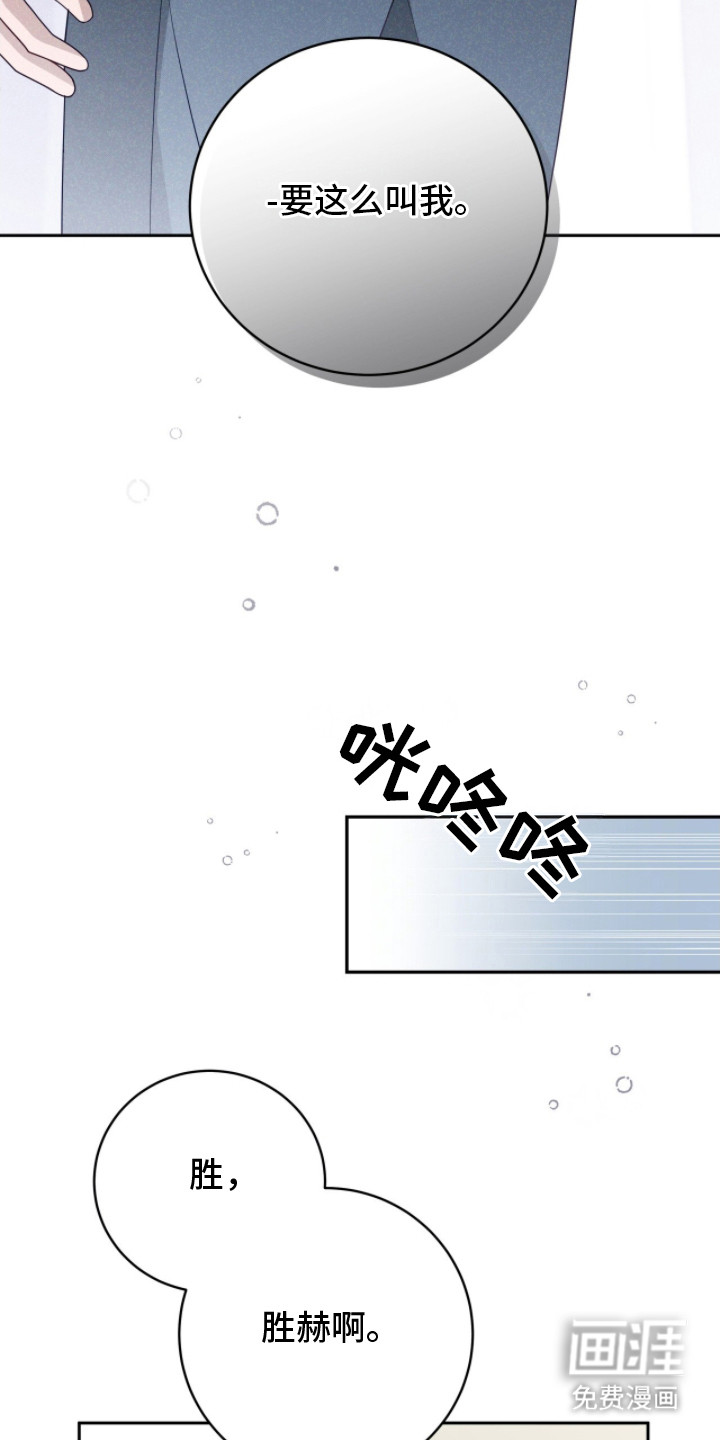第10话6