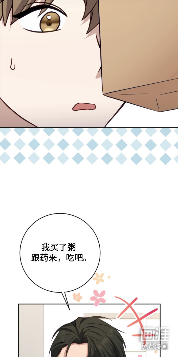 第10话8