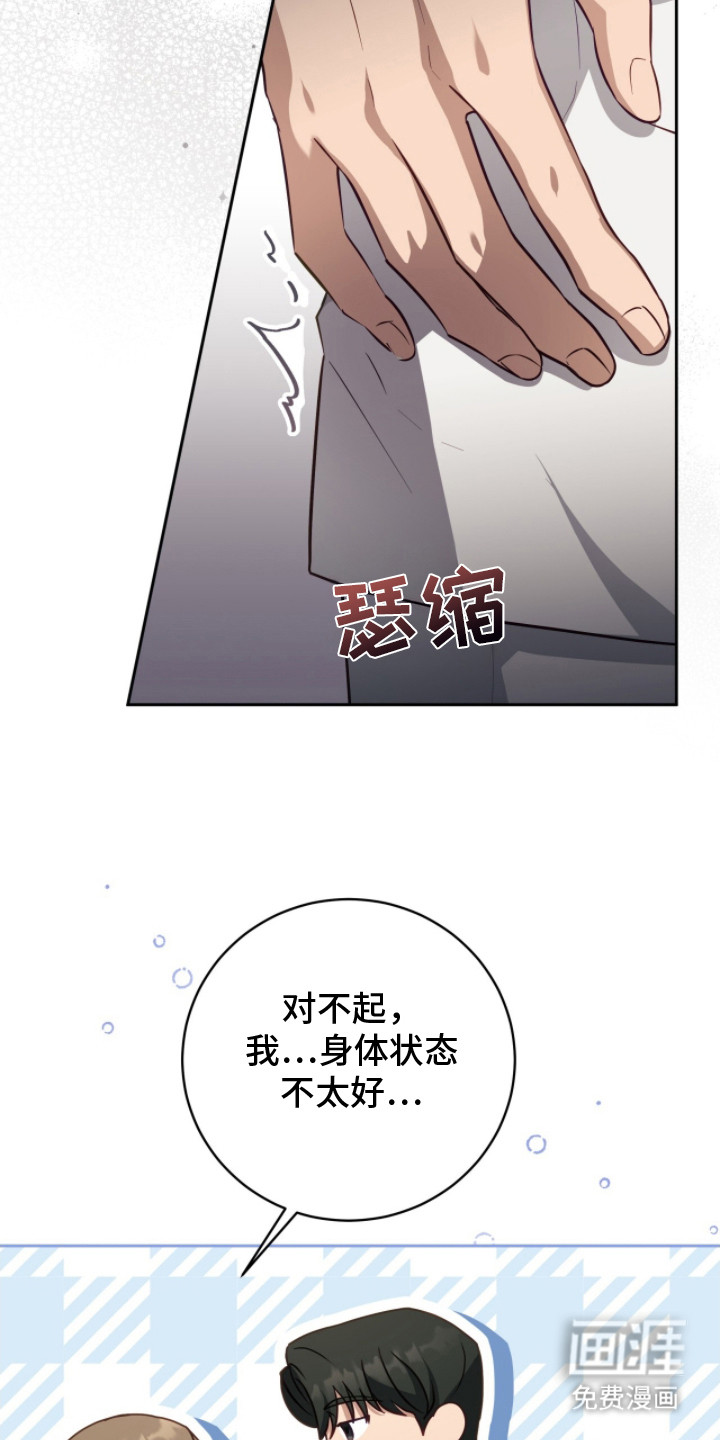 第9话11