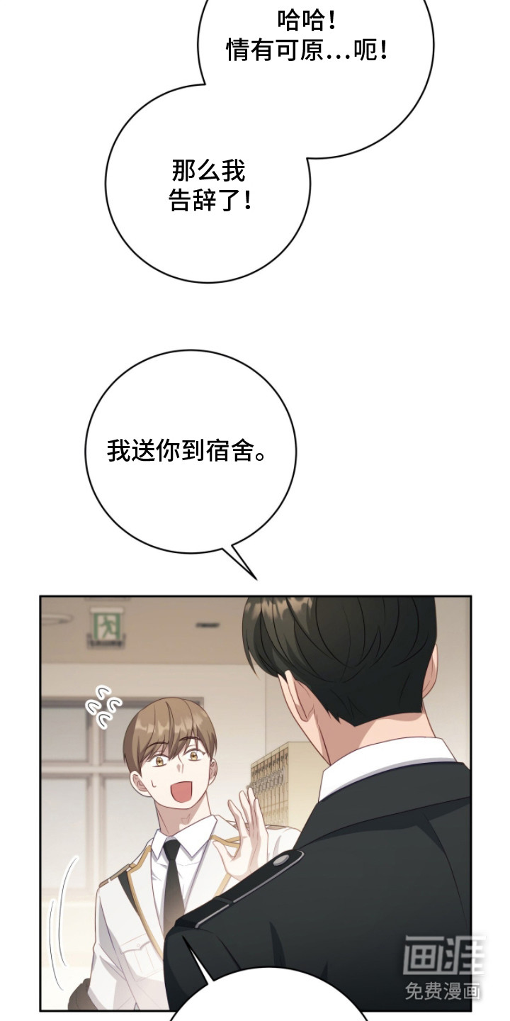 第9话15