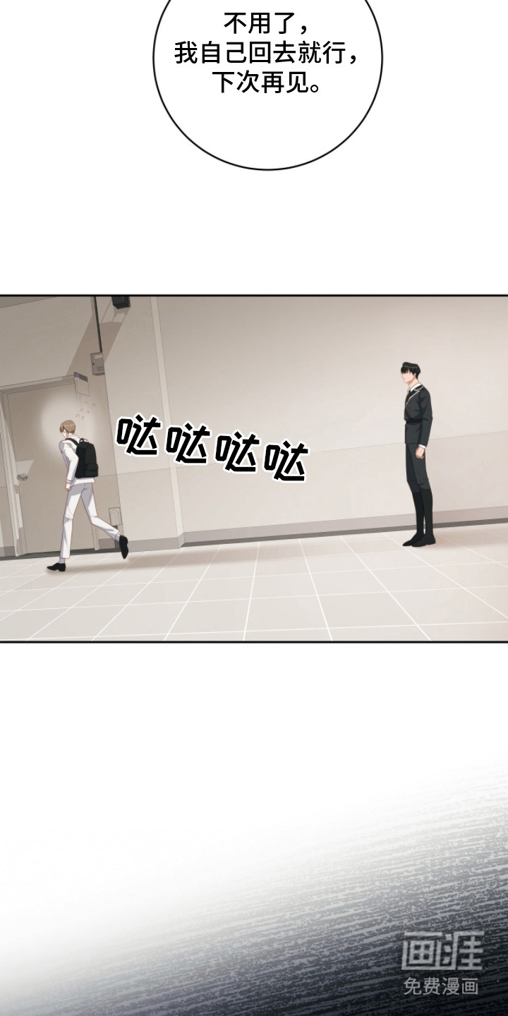 第9话16