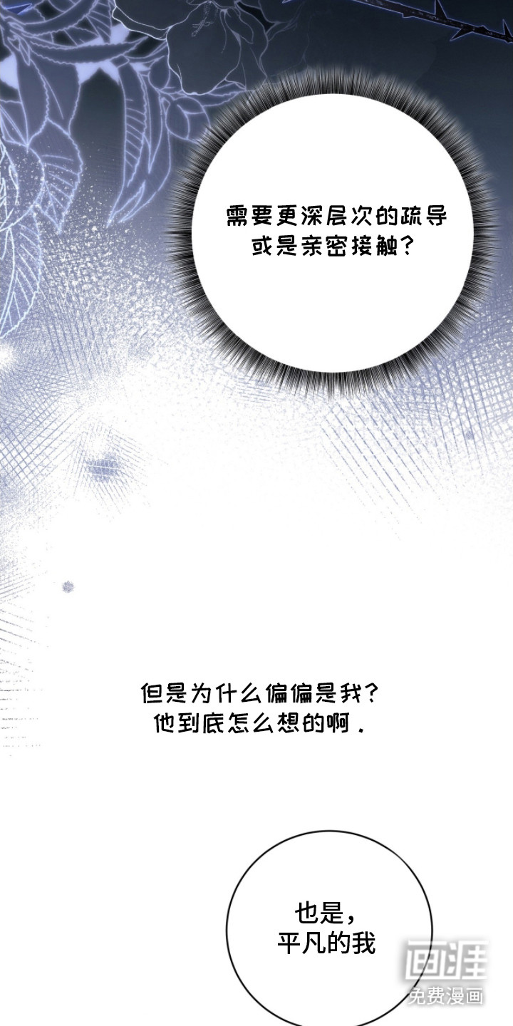 第9话24