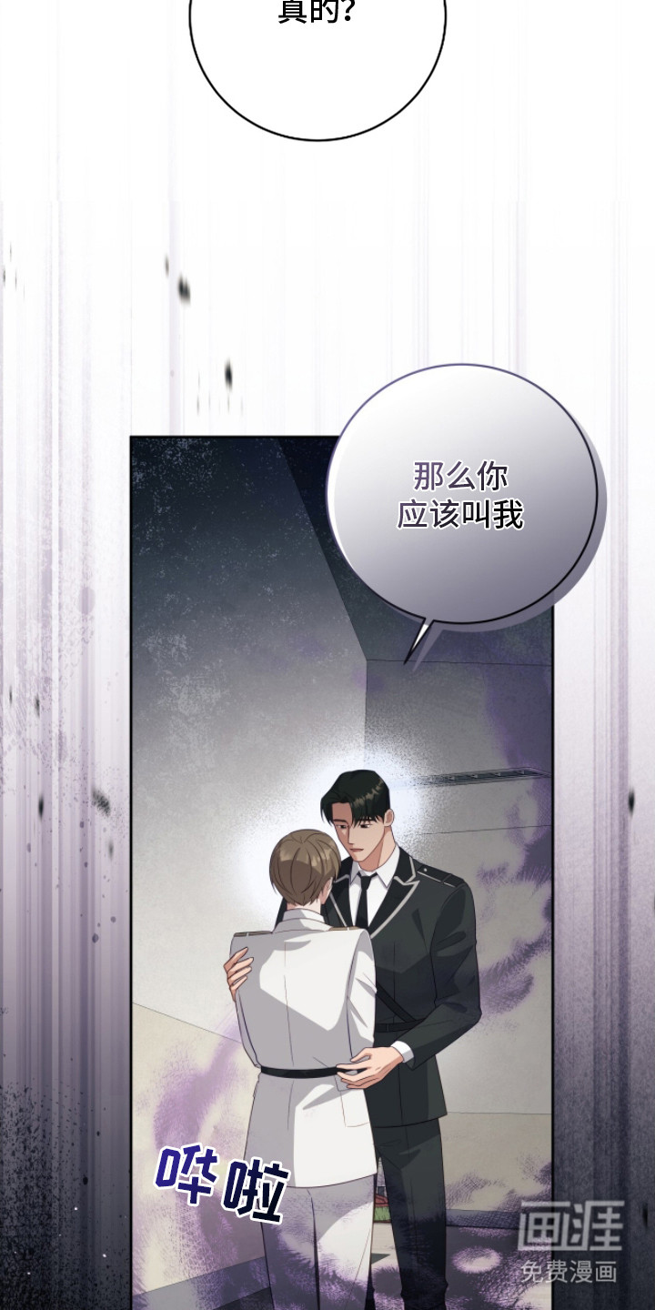 第9话3