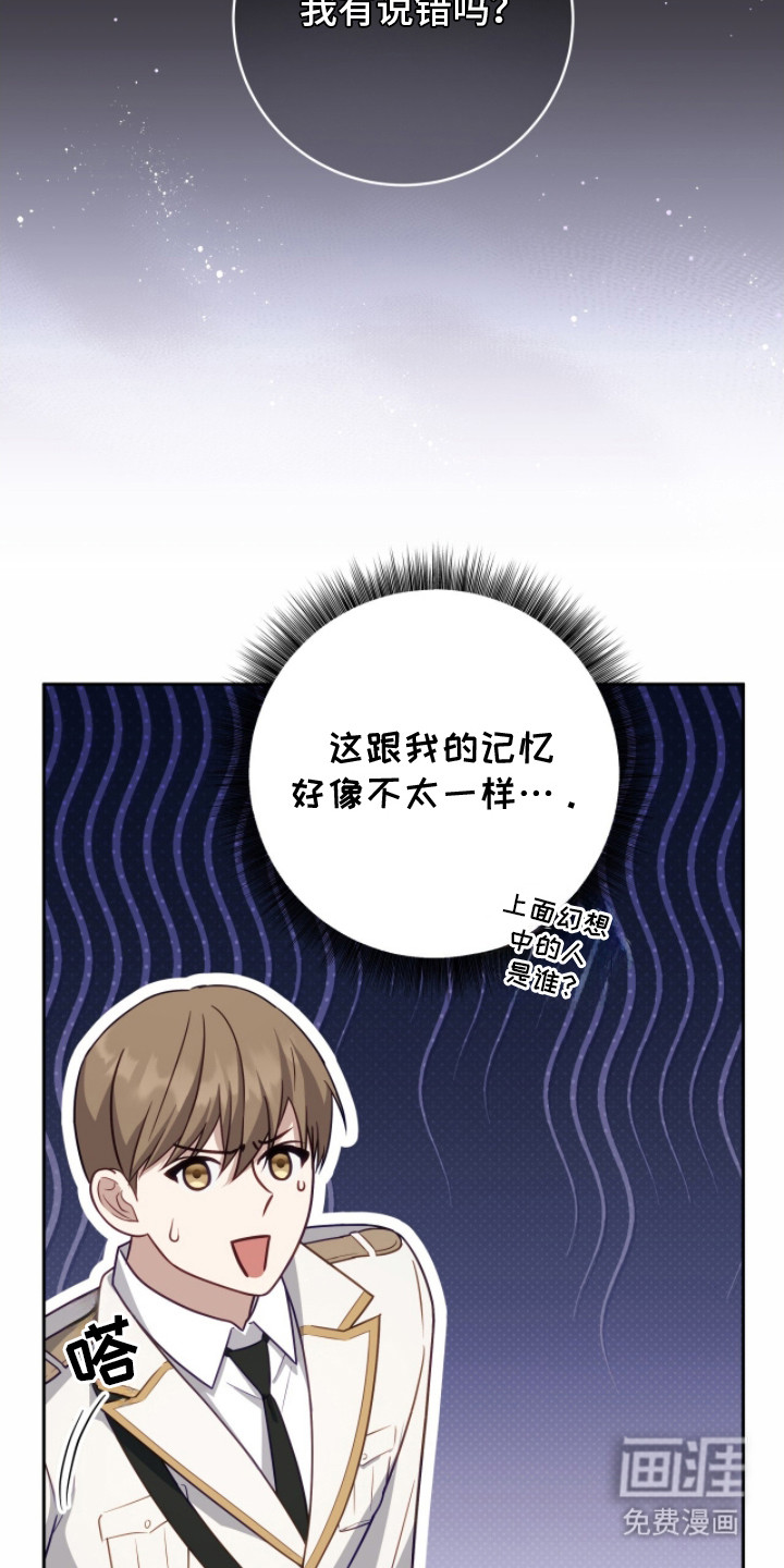 第8话17