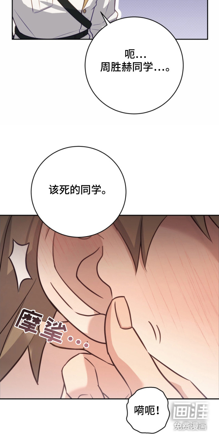 第8话18