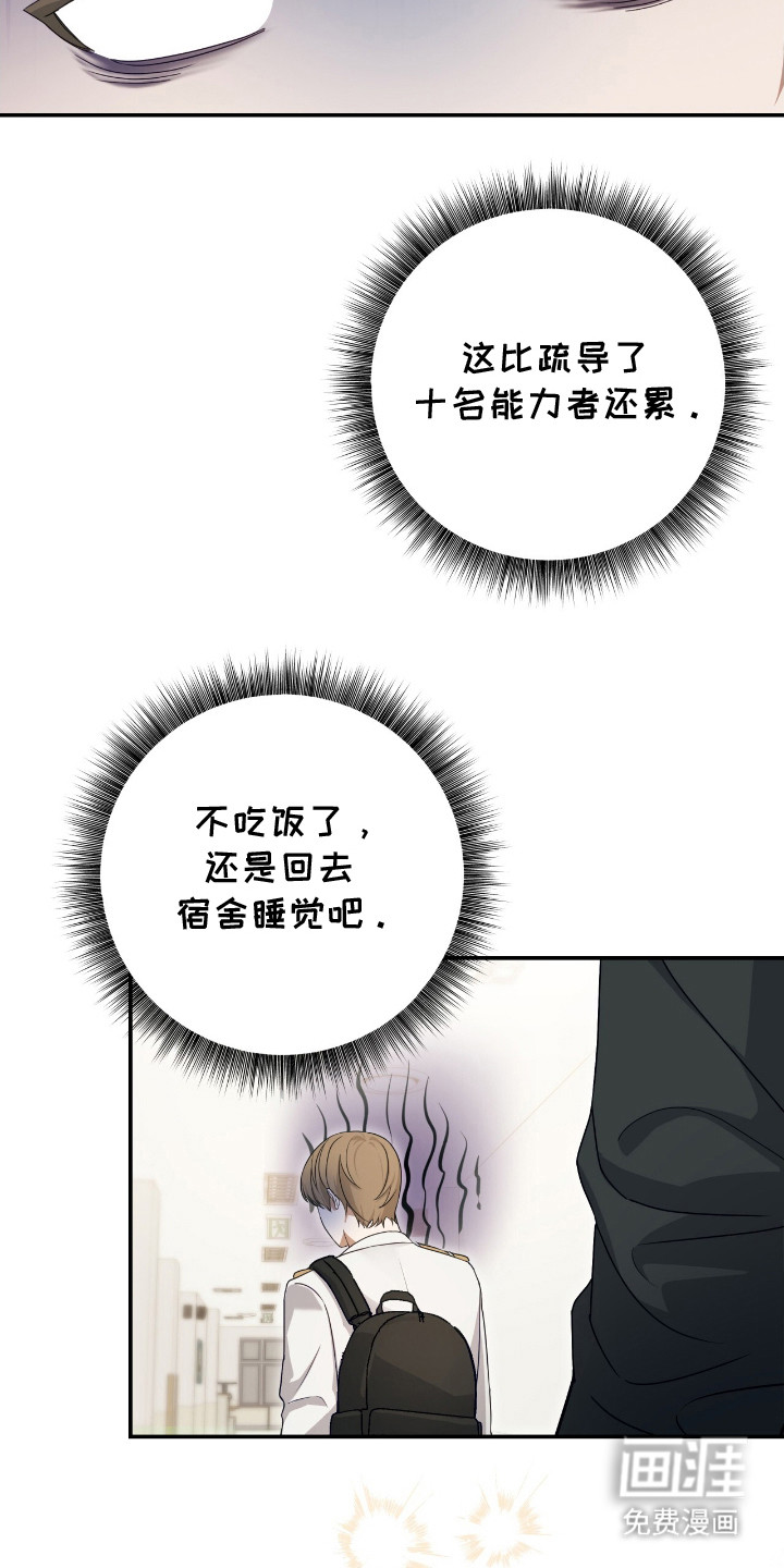 第8话2
