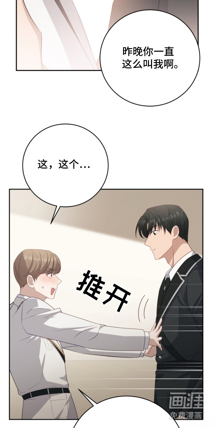 第8话20