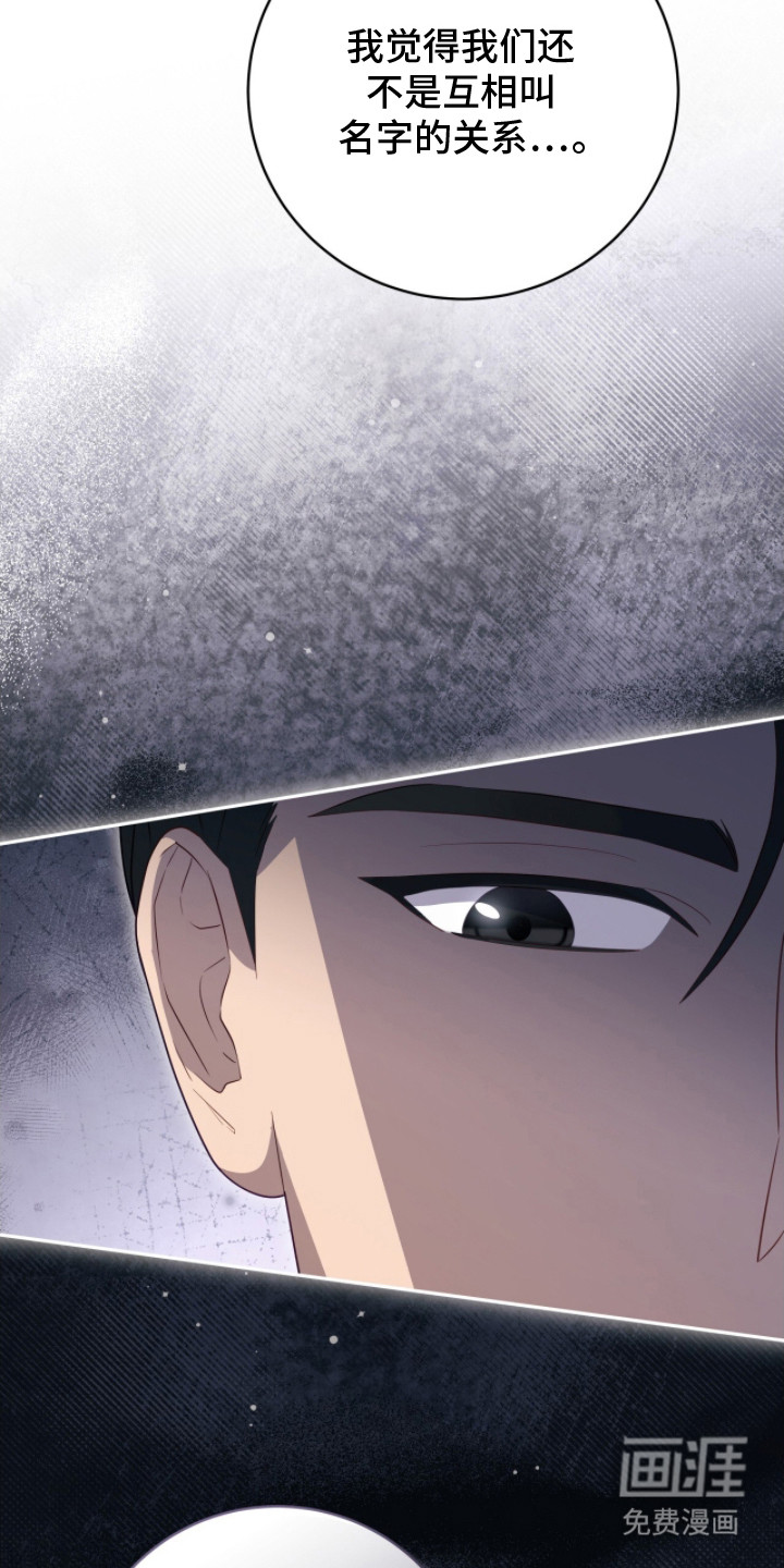第8话21