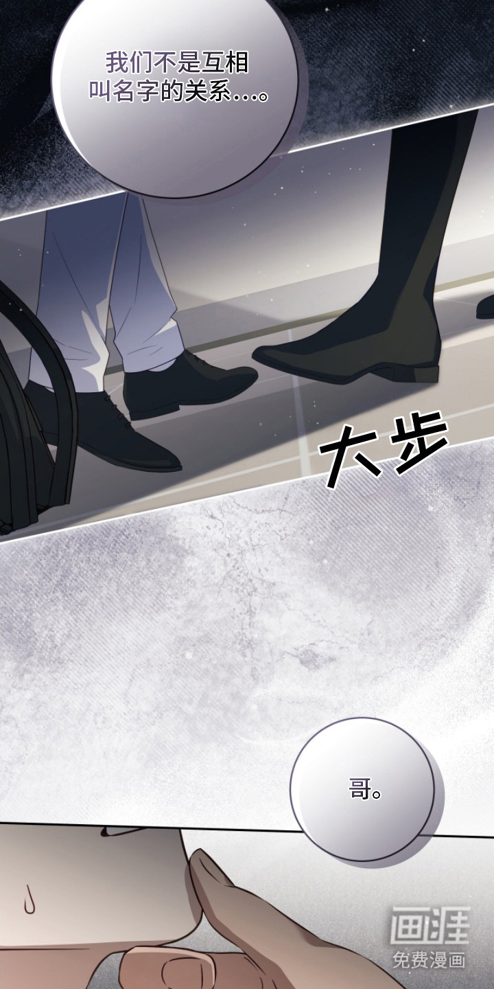 第8话22
