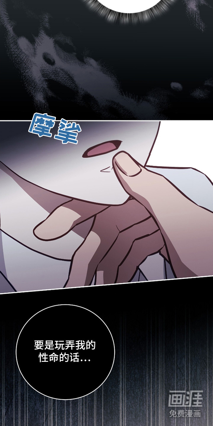 第8话25