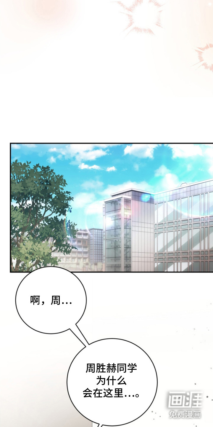 第8话6