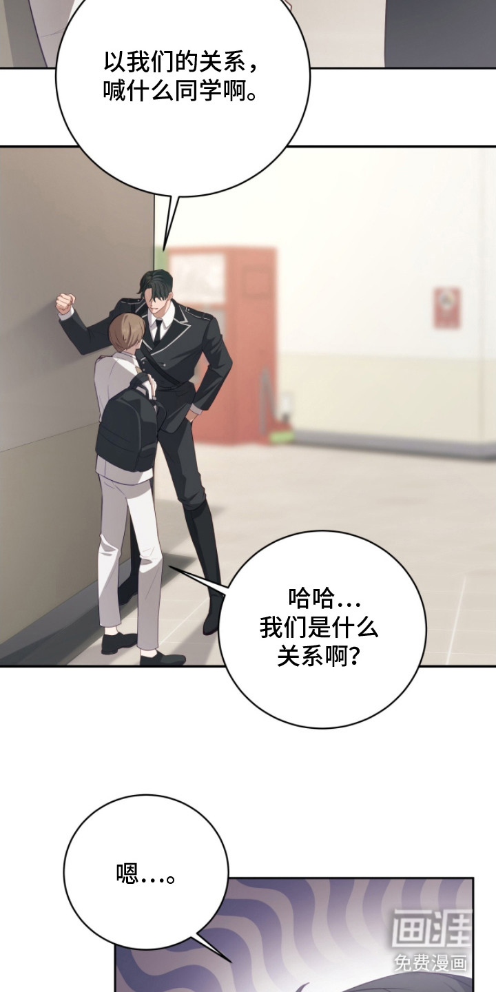 第8话8