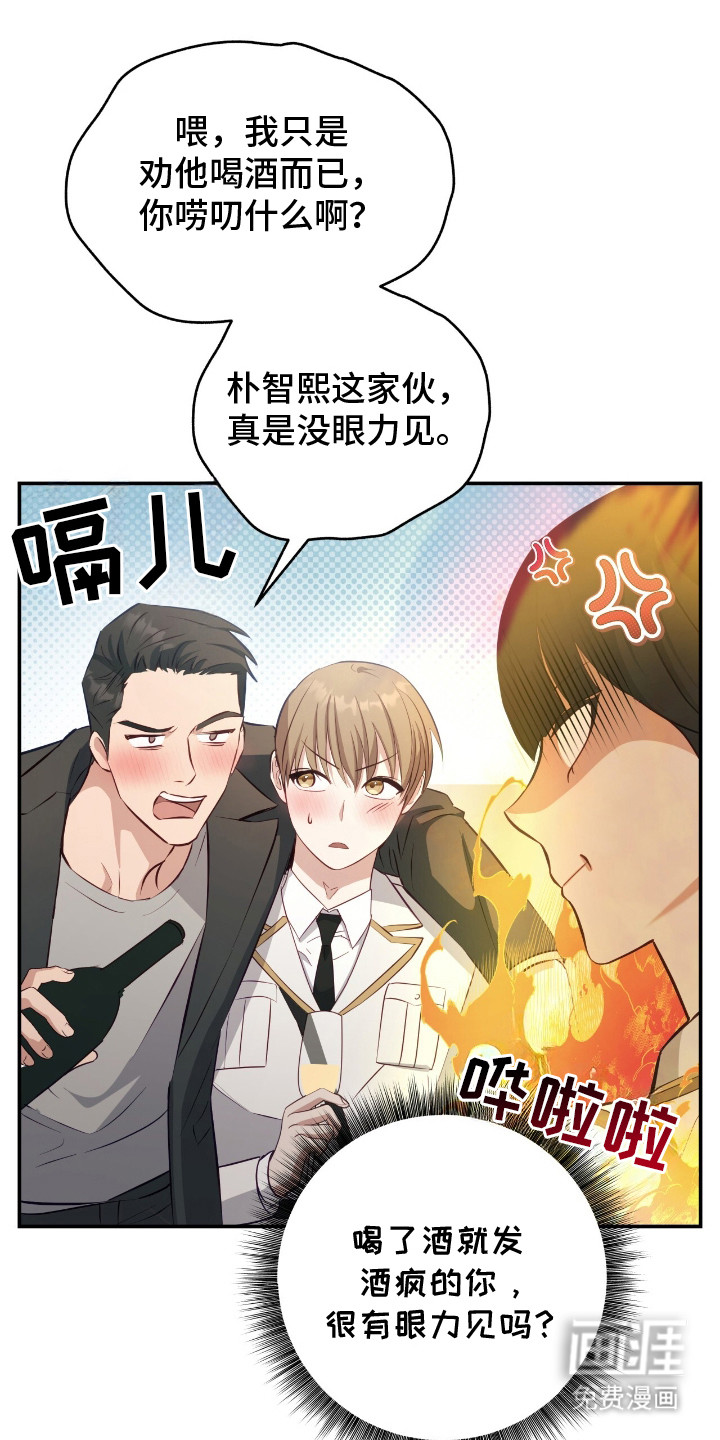第7话1