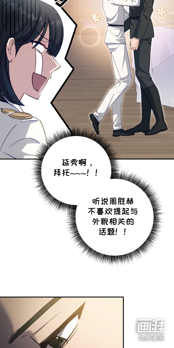 第7话14
