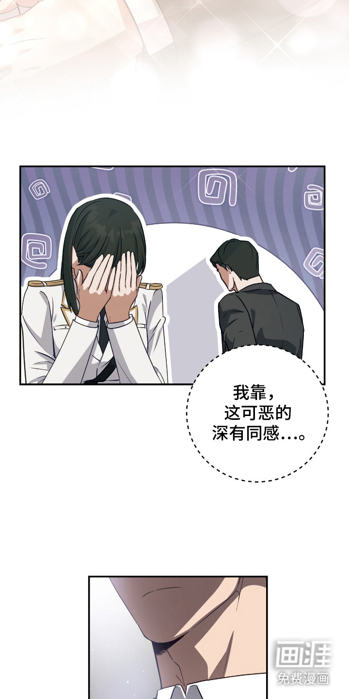 第7话18