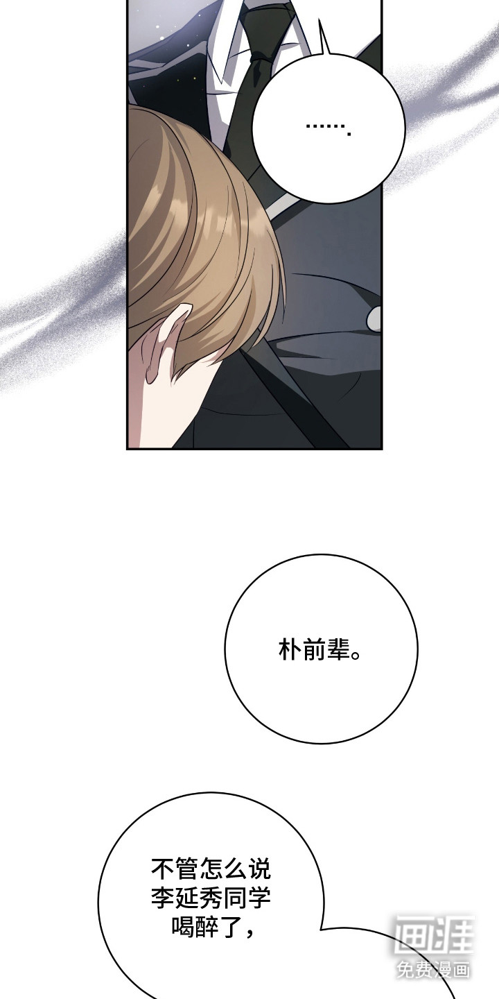 第7话19