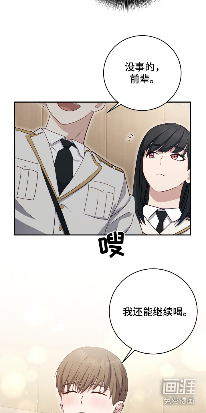 第7话2