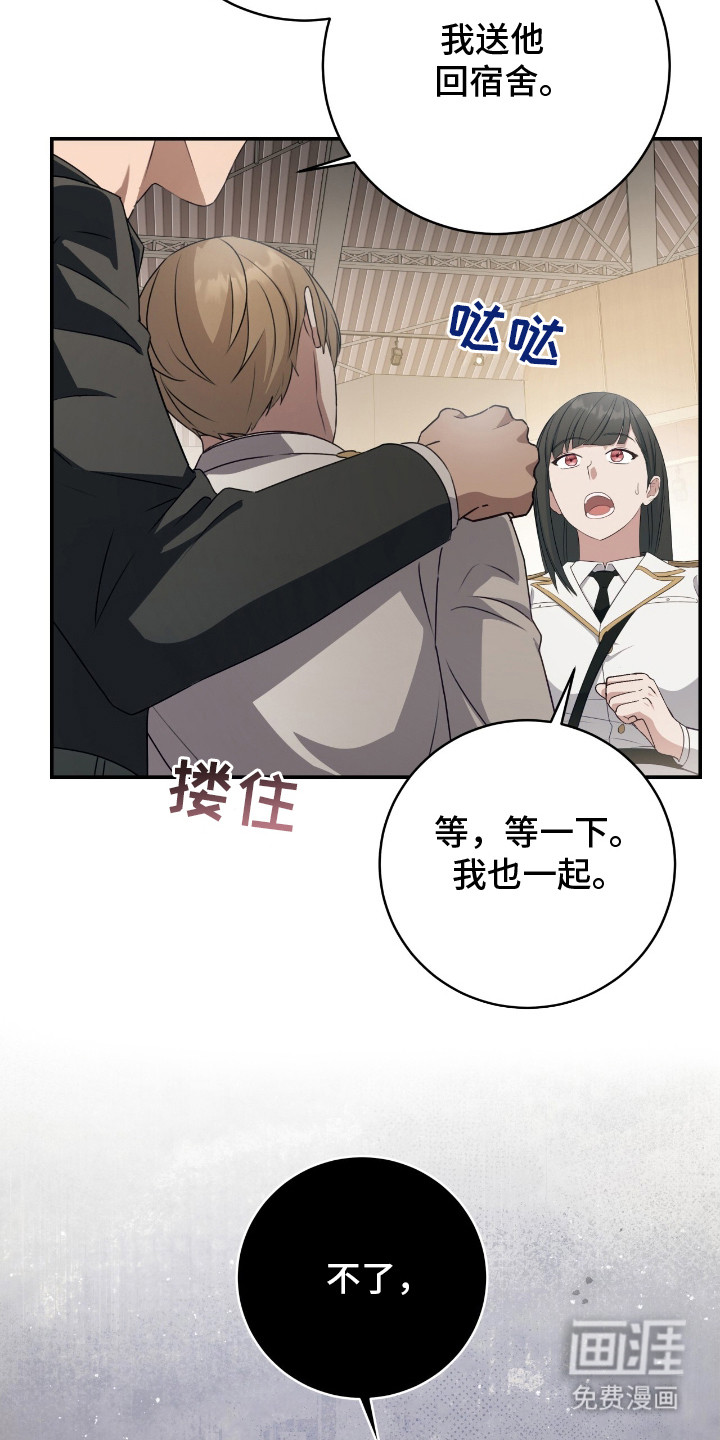 第7话20