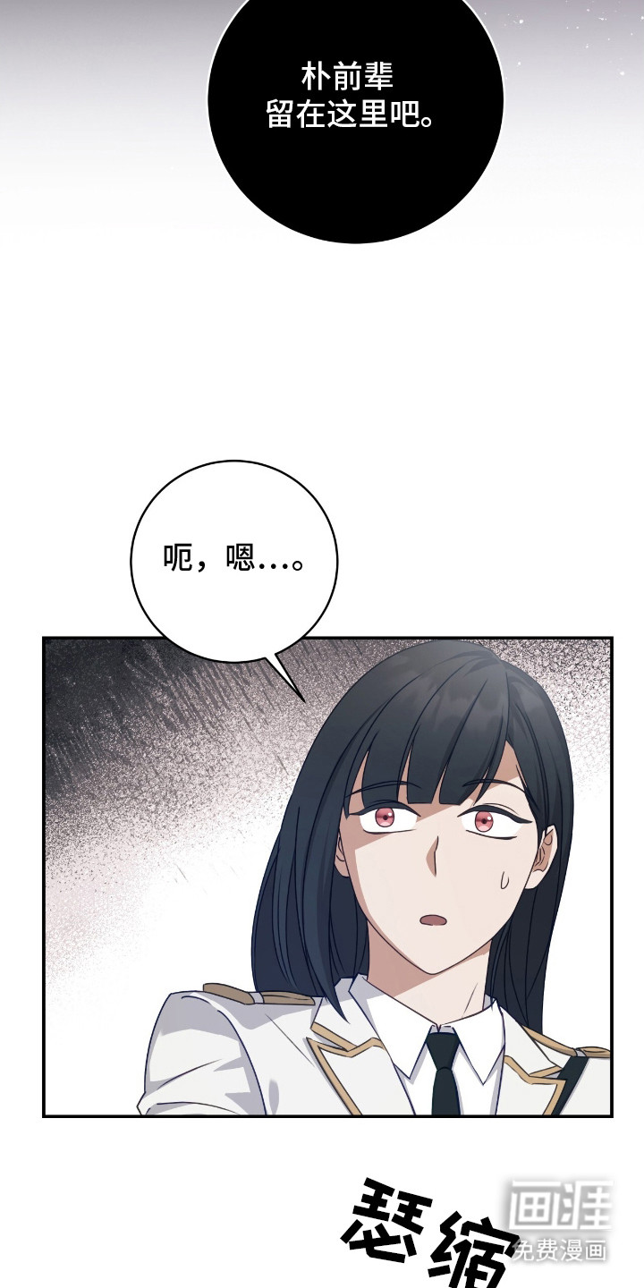 第7话22