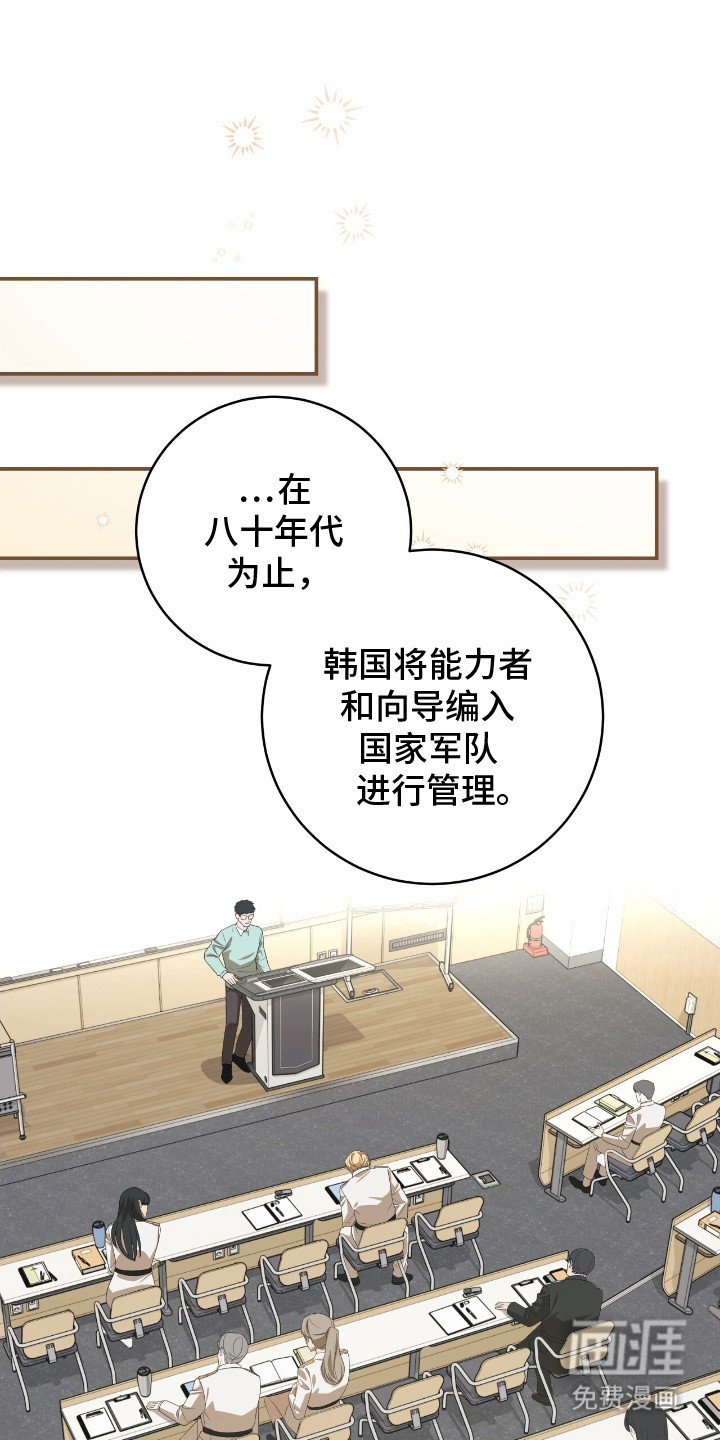 第6话0