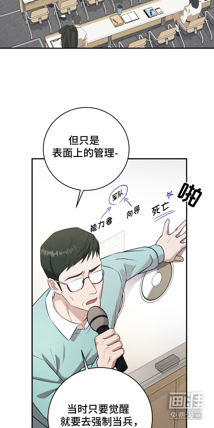 第6话1