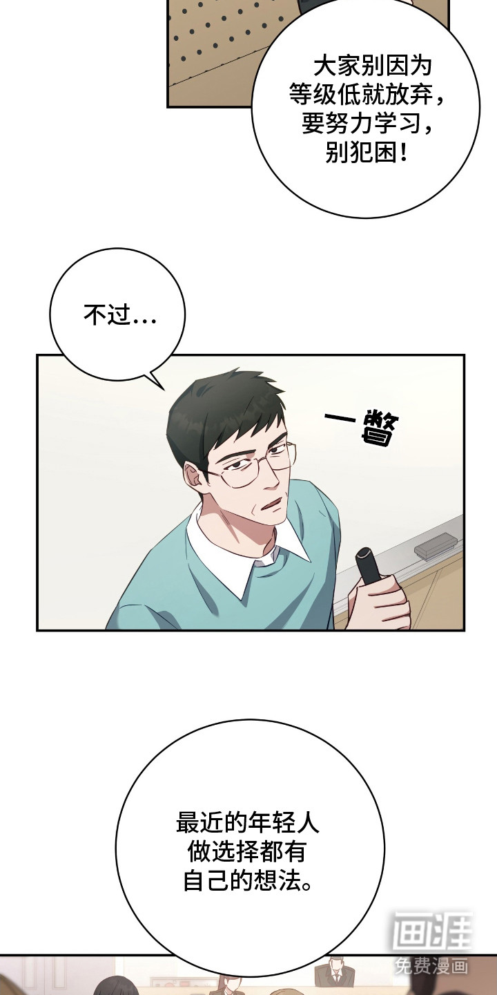 第6话10