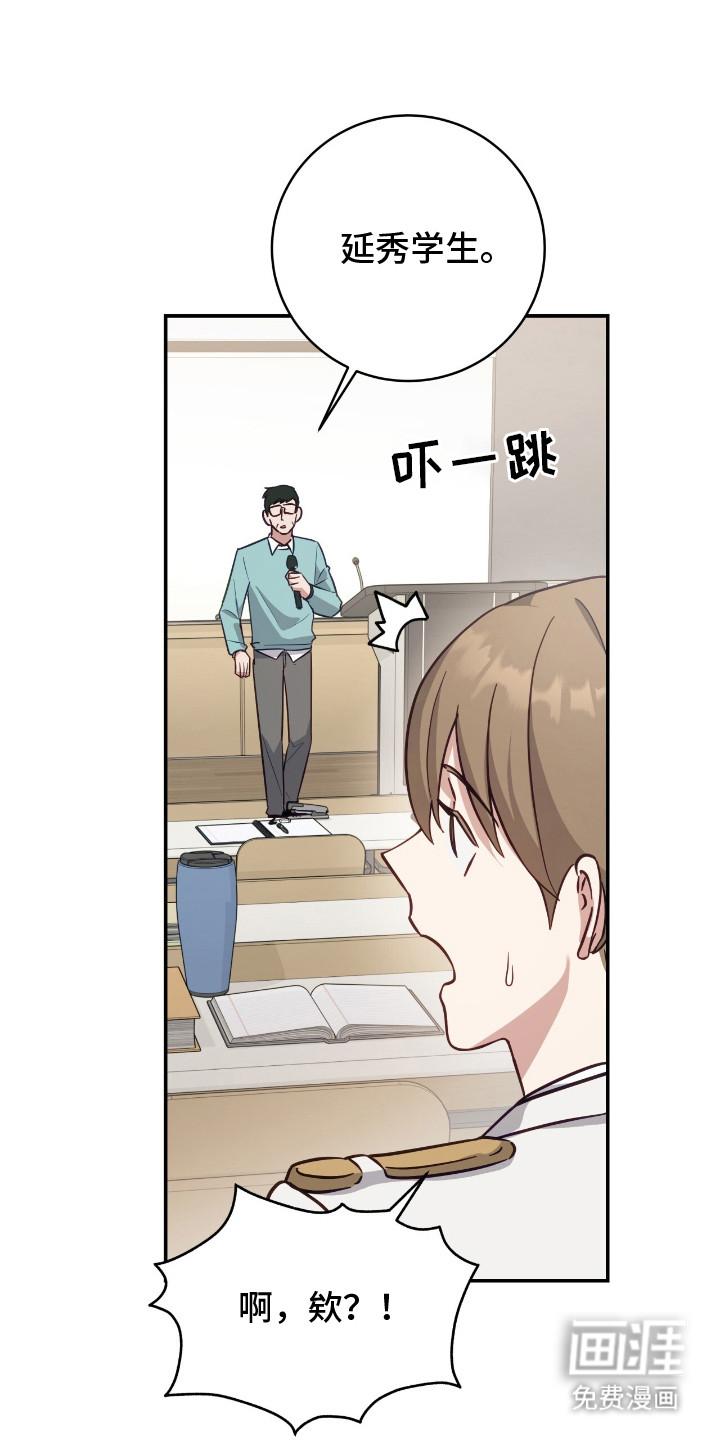 第6话12