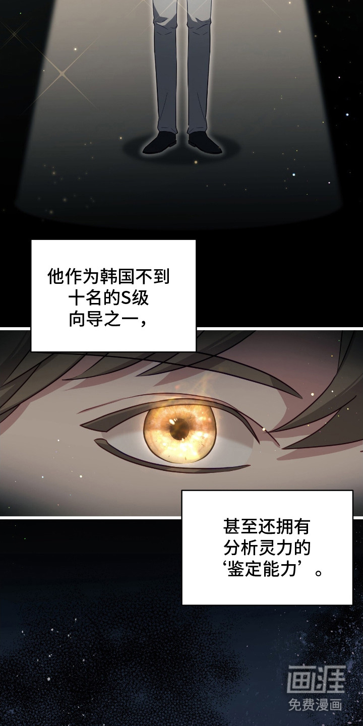 第6话16