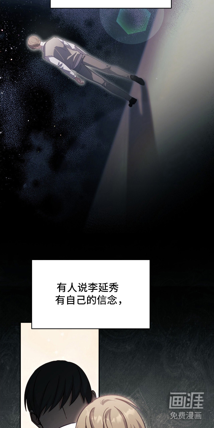 第6话18