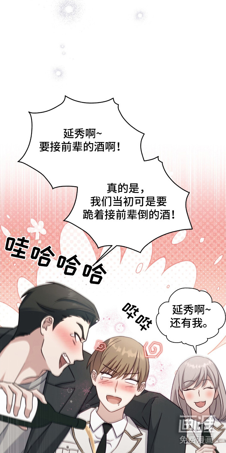 第6话21