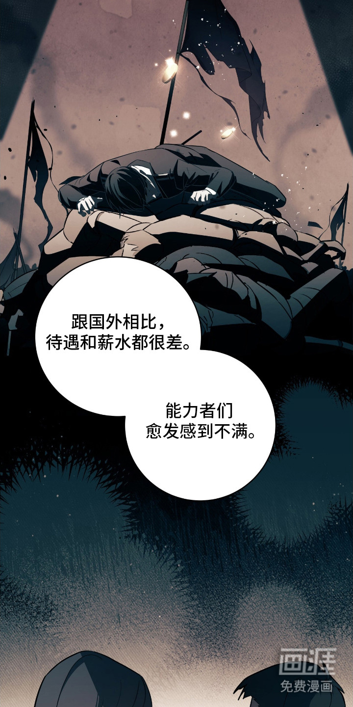 第6话3