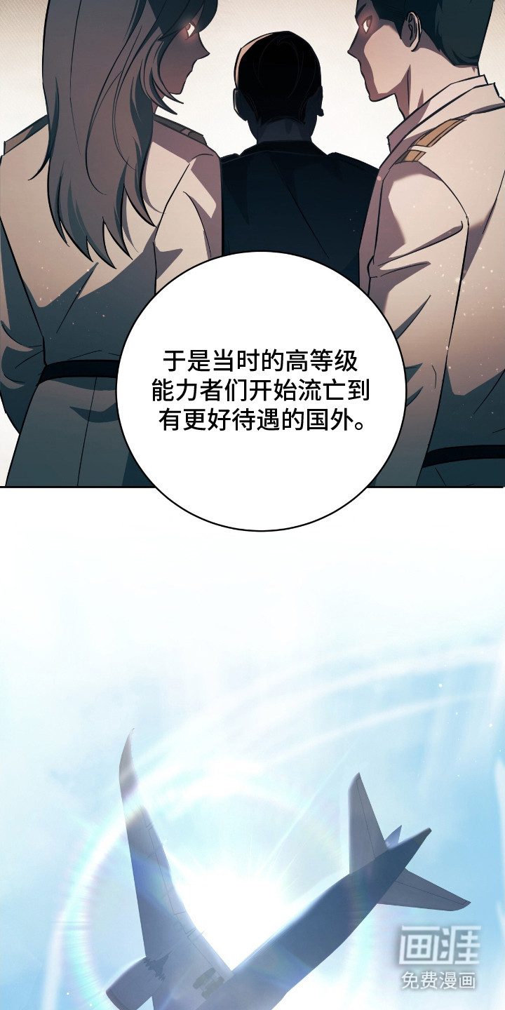 第6话4