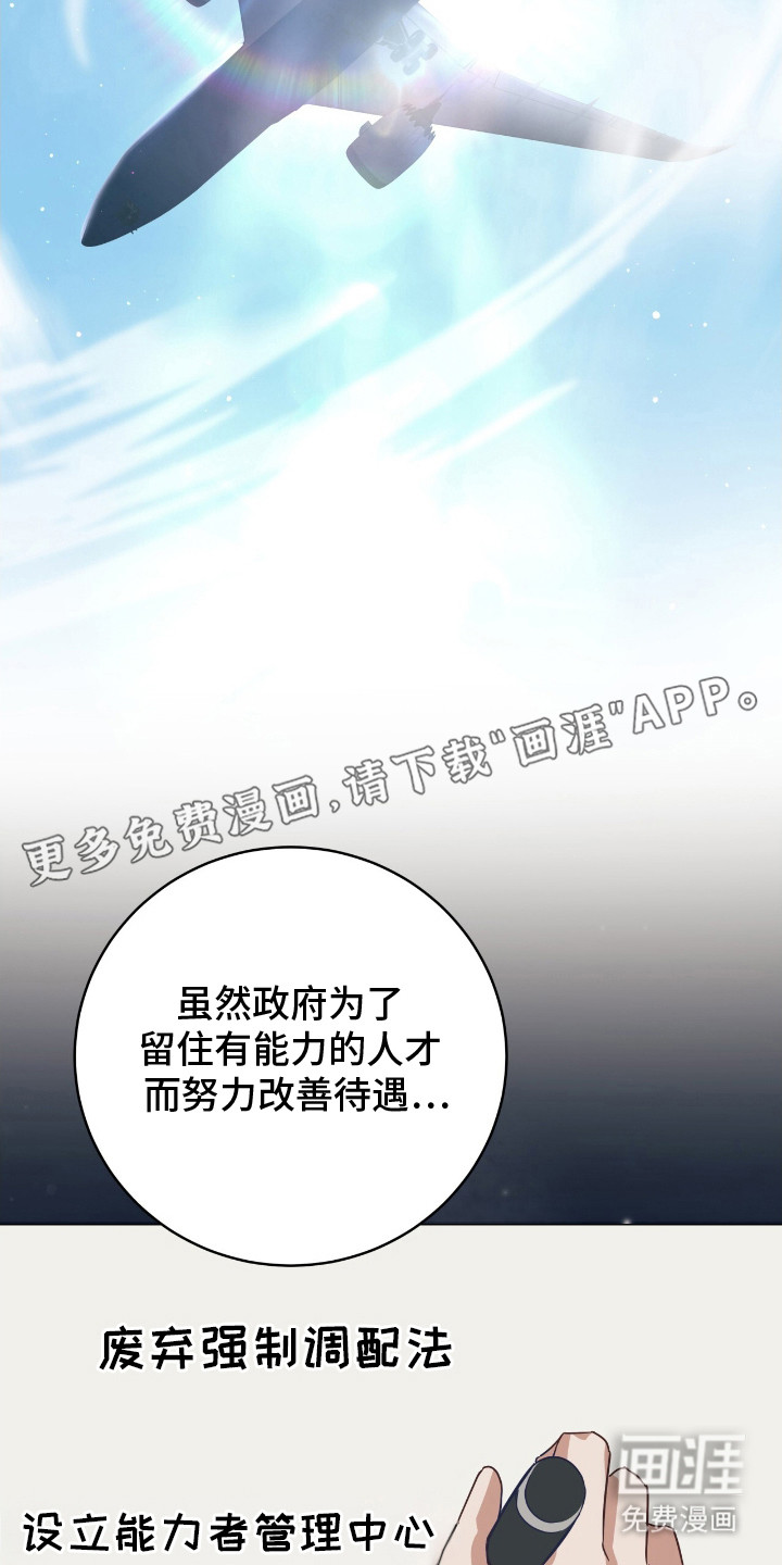 第6话5
